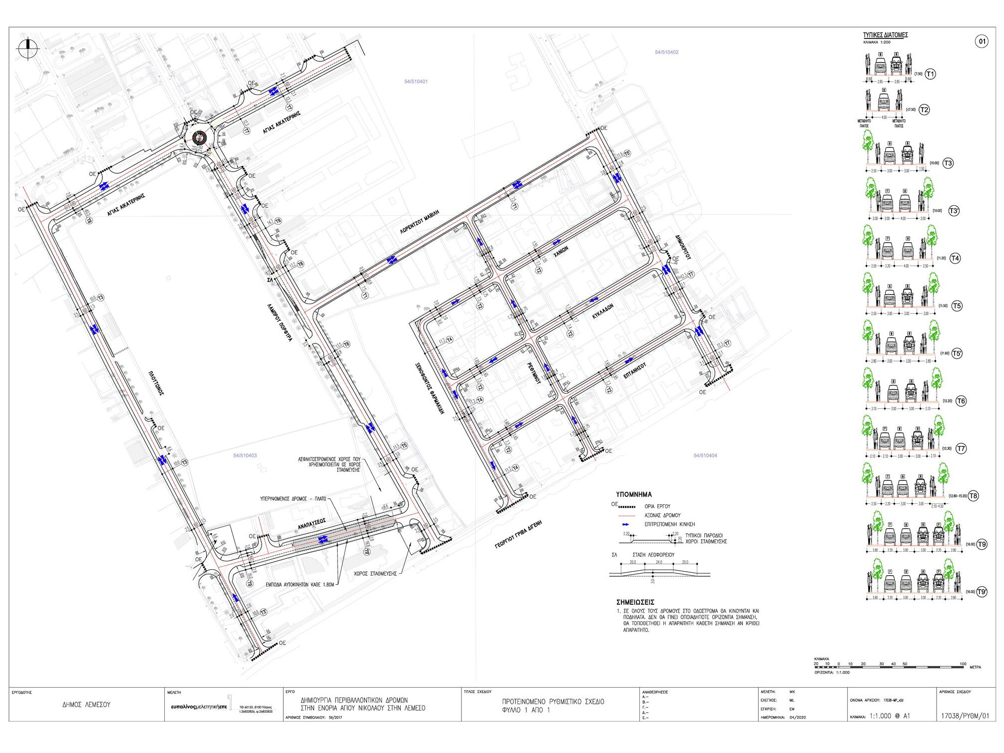 blueprint of village street design, St. Nicholas